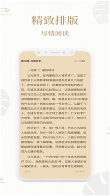 熊猫搜书的图册