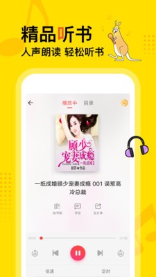 得间小说app赚金版的图册