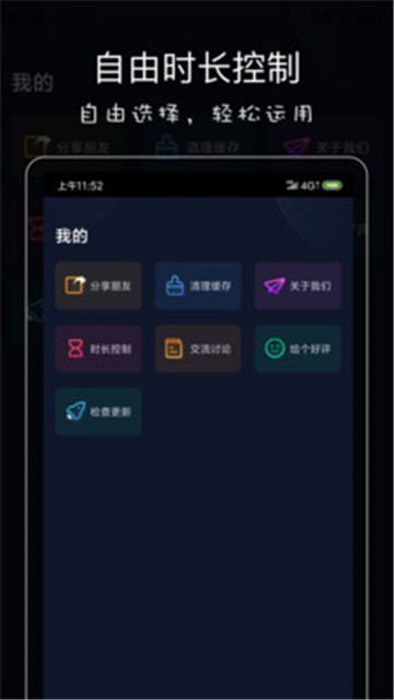 影音坊APP的图册