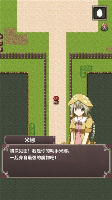 口袋农场截图2