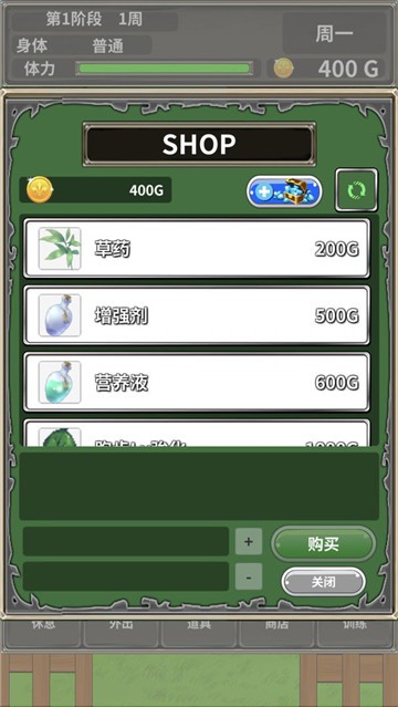 口袋农场截图6