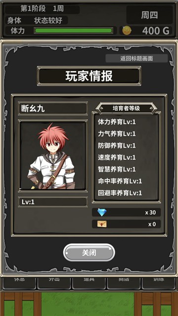 口袋农场截图0