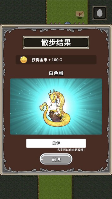 口袋农场截图4