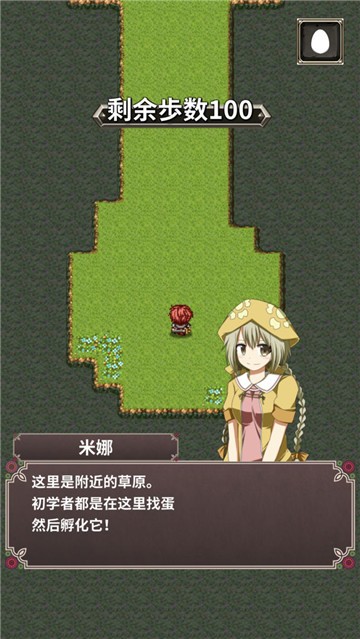 口袋农场截图1