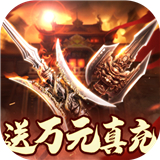 小兵三国手机版