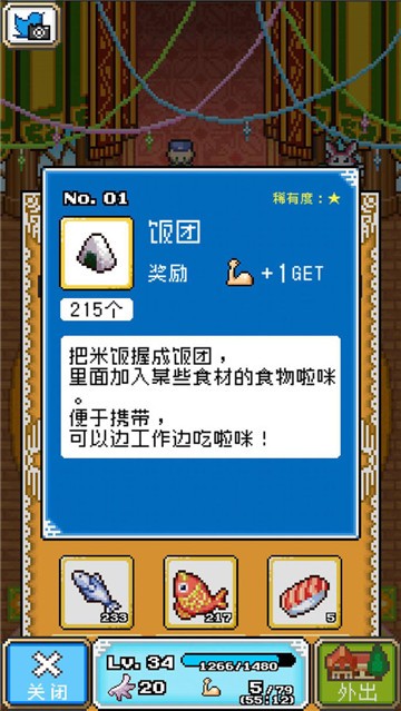 2830
