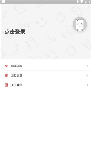 扎堆小说的图册