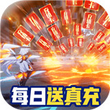 畅感浮空岛福利版下载 畅感浮空岛福利版（12.75GB）PC版