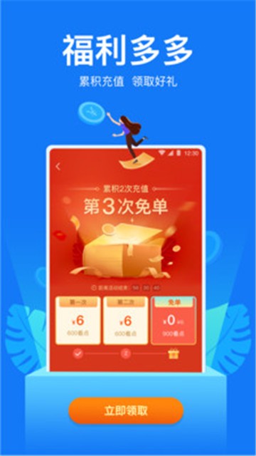 小说阅读吧安卓版的图册