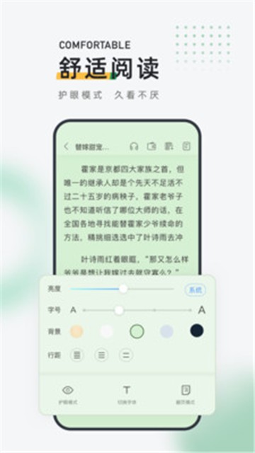 皮箱小说安卓版的图册