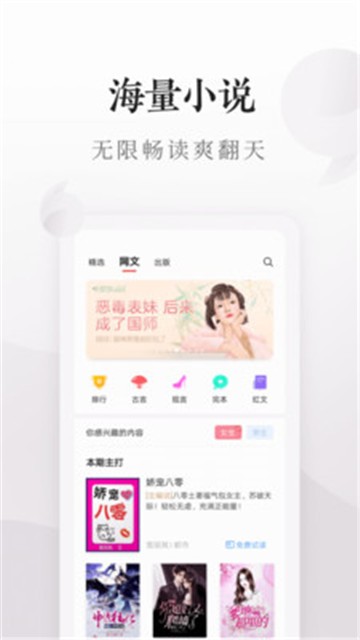 爱读掌阅的图册