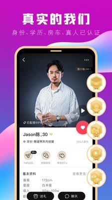 marryu的图册