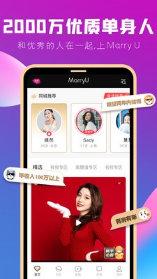 marryu的图册