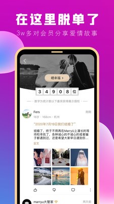 marryu的图册