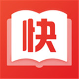 快小说阅读器新版