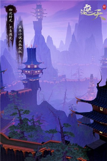 新遮天的图册