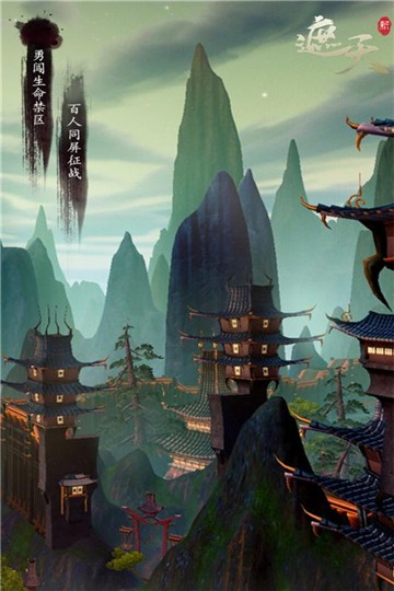 新遮天的图册