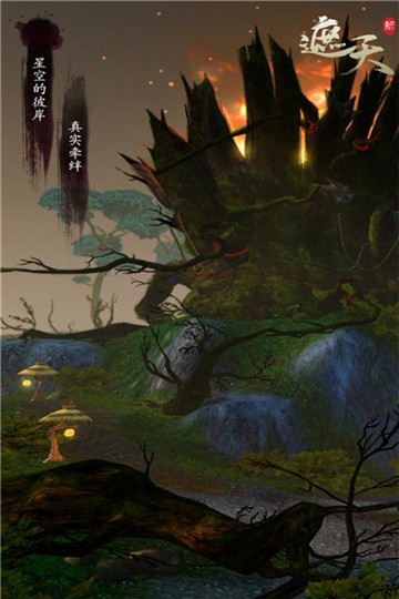 新遮天的图册