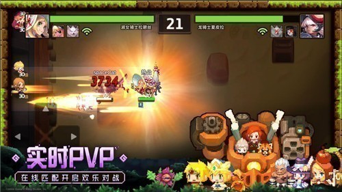 坎公骑冠剑官服截图0