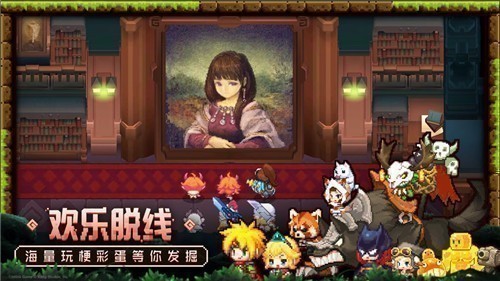 坎公骑冠剑官服截图1