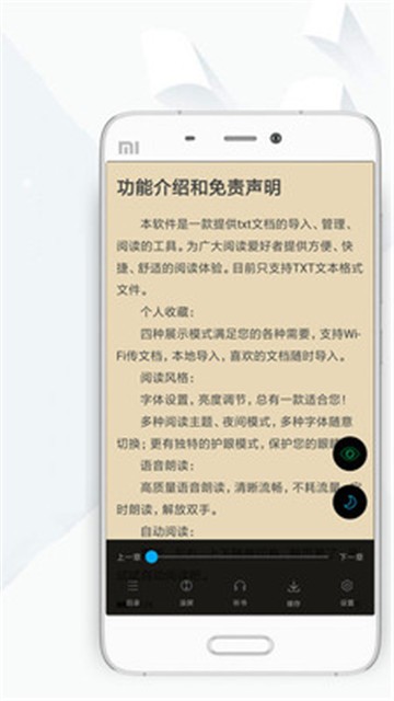 顶点小说安卓版的图册