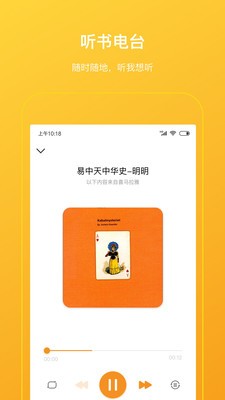 柠檬阅读学生端的图册