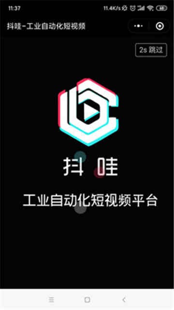 抖哇的图册