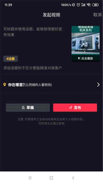 抖哇的图册