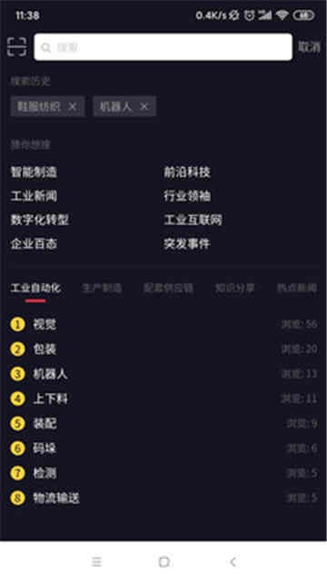 抖哇的图册