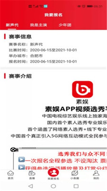 素娱的图册