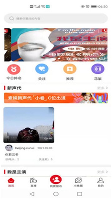 素娱的图册