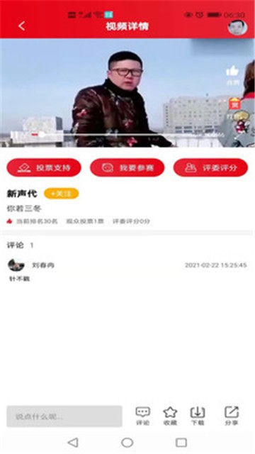 素娱的图册