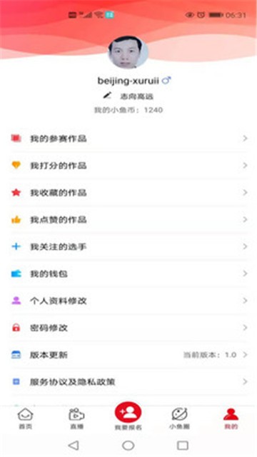 素娱的图册