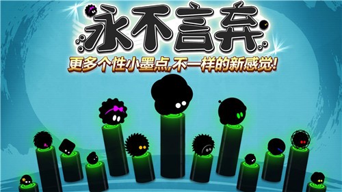 永不言弃的图册