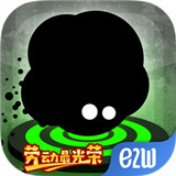 永不言弃