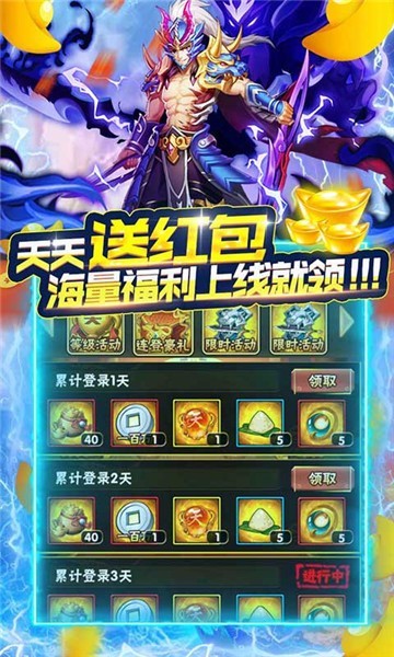 三国点将录九游版的图册
