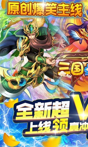 三国点将录九游版的图册