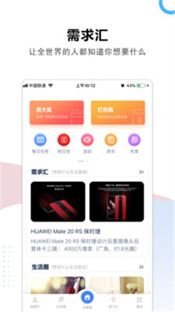 云家园的图册