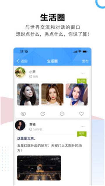 云家园的图册
