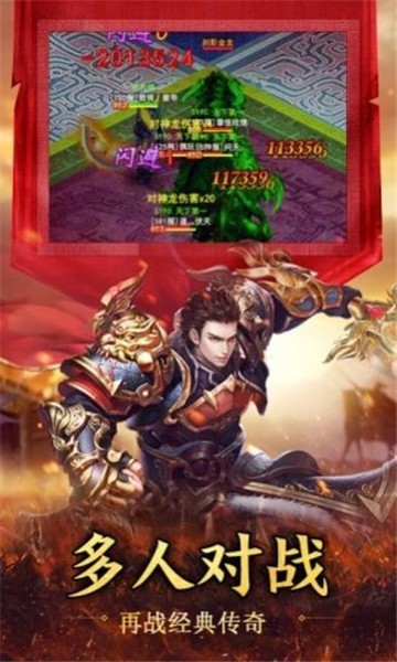 忘忧录传奇的图册