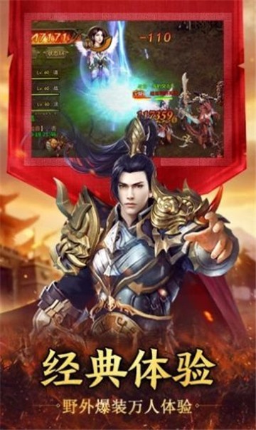 忘忧录传奇的图册