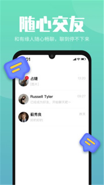 嗨嗨互动的图册