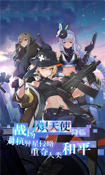 次元星姬的图册