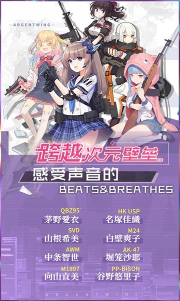 次元星姬的图册