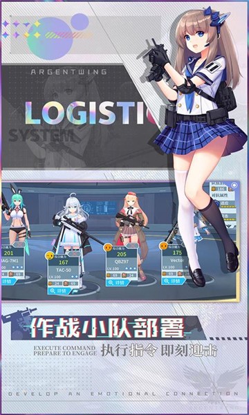 次元星姬的图册
