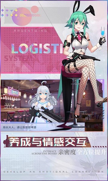 次元星姬的图册