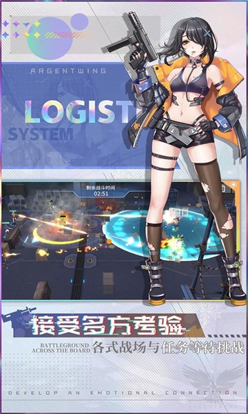 次元星姬的图册