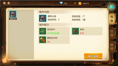 危境圣光传说测试版的图册