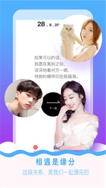 美陌的图册