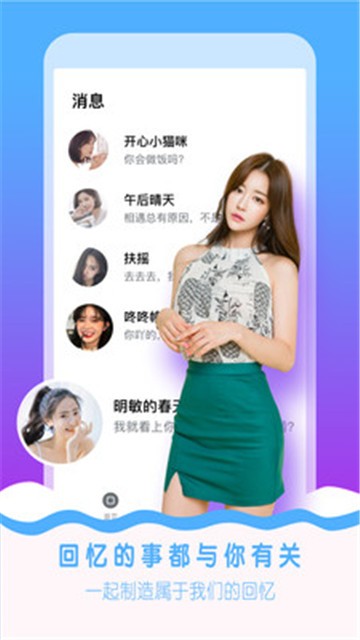 美陌的图册